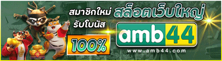 new-member-online-AMB44