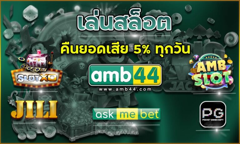 play-slot-everyday-amb44